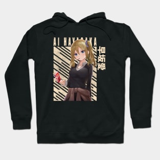 Ai Hayasaka Kaguya Sama Hoodie